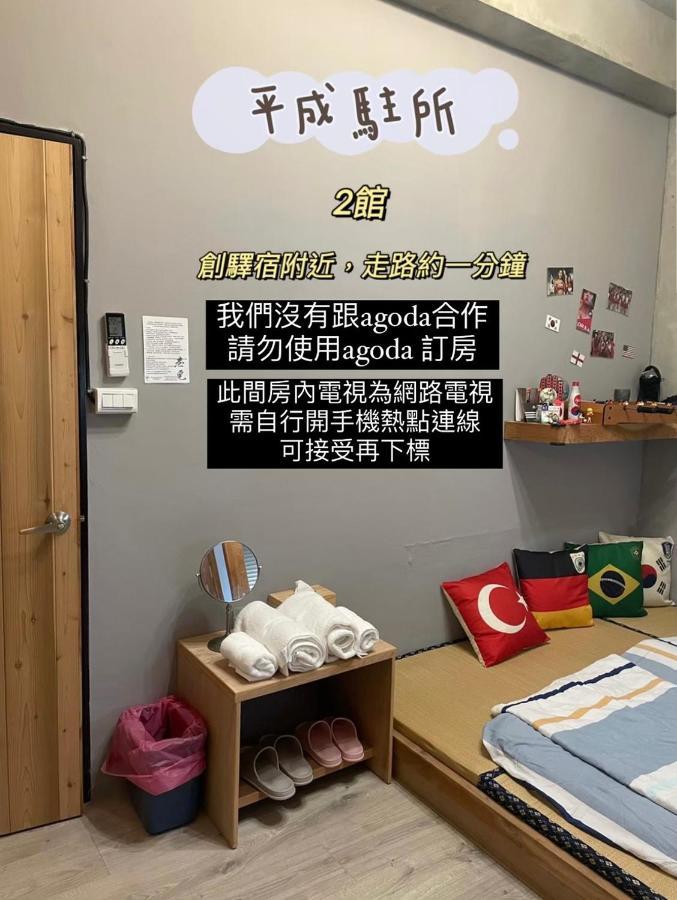 Original Bnb Tainan Esterno foto