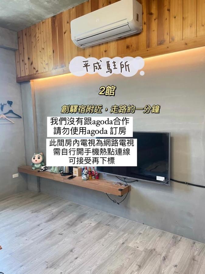 Original Bnb Tainan Esterno foto