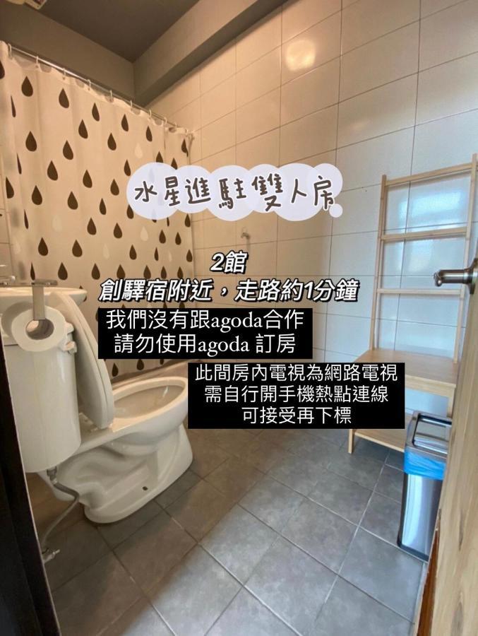 Original Bnb Tainan Esterno foto