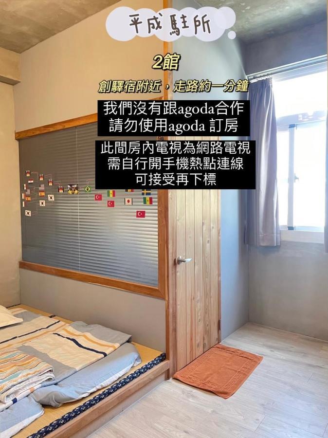 Original Bnb Tainan Esterno foto