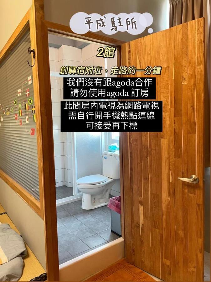 Original Bnb Tainan Esterno foto